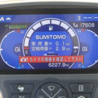 ( SUMITOMO )   SH200-6   ( 2013074 ) - Image 45