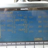 ( KOMATSU )  PC450LC-8 (40190N0525) - Image 60