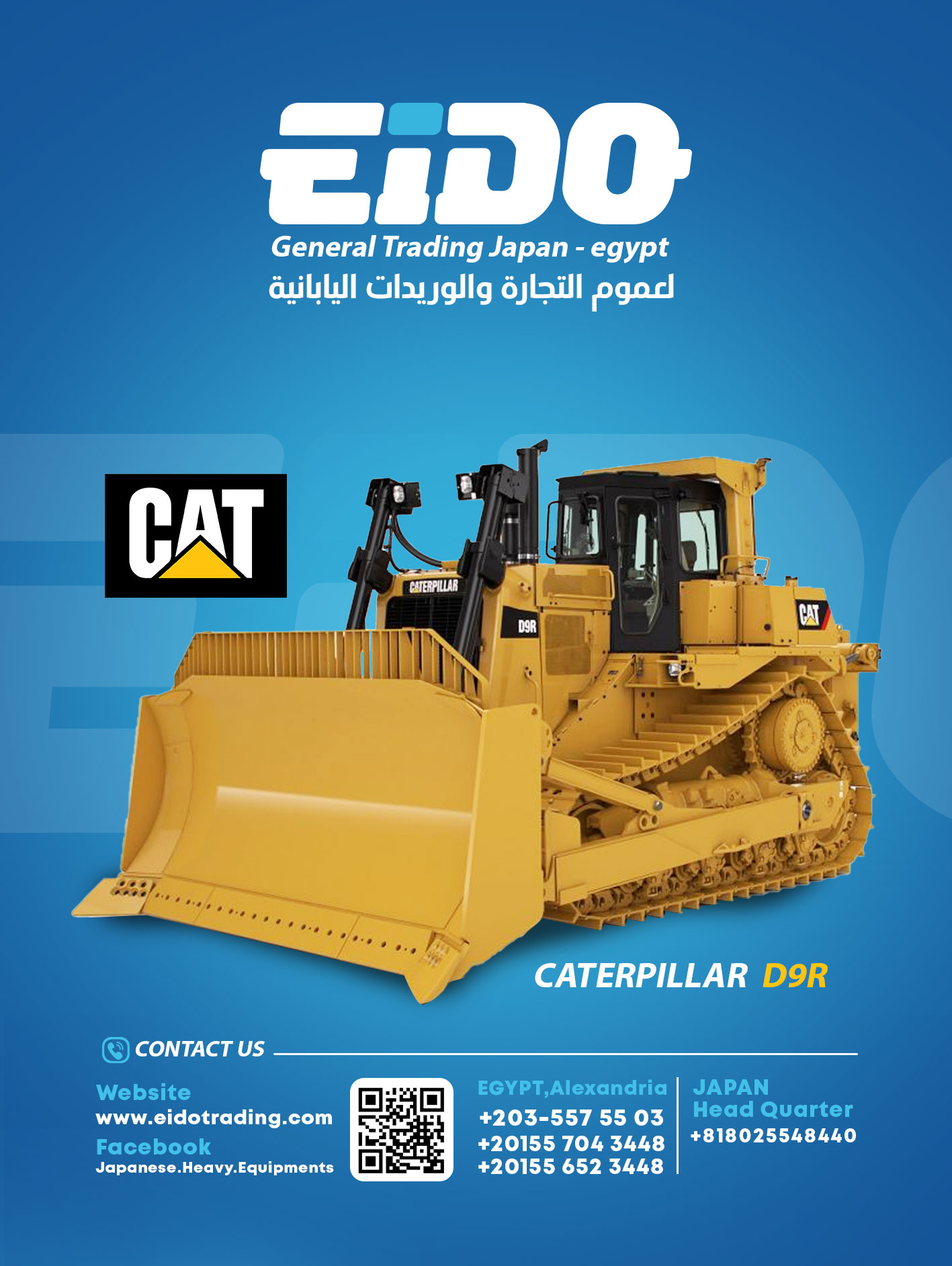 poster-design2