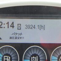 ( CAT )   320E-2   ( 60230S060 ) - Image 7