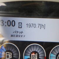 ( CAT )   320E-2   ( 60240S0298 ) - Image 7