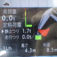 ( HITACHI )   ZX200-5B   ( 60250S0447 ) - Image 16