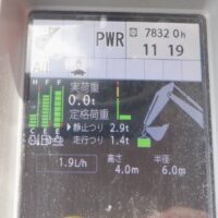 ( HITACHI  )   ZX200-6   ( 70240H0116 ) - Image 10