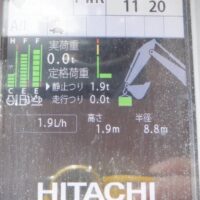 ( HITACHI  )   ZX200-6   ( 70240H0116 ) - Image 11