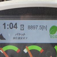( CAT )   336FXE   ( 9080S0028 ) - Image 7