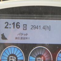( CAT )   320E-2   ( 9080S0543 ) - Image 7