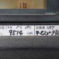 ( CAT )   D6R   ( 9080S0152 ) - Image 9