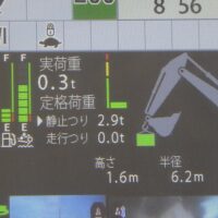 ( HITACHI )   ZX200-6   ( 9080S098 ) - Image 14