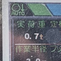 ( KATO )   HD823MR-6   ( 9050G0283 ) - Image 16