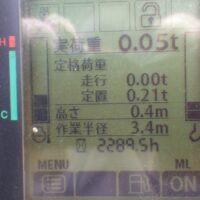 ( HITACHI )   ZX30U-5B   ( 9060N0463 ) - Image 13