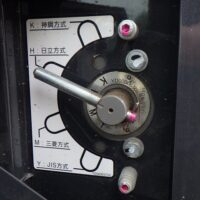 ( HITACHI )   ZX40U-5B   ( 9040N031 ) - Image 8