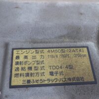 ( MITSUBISHI )   AT-200S-2   ( 9060N0447 ) - Image 32