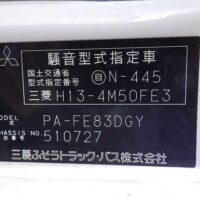 ( MITSUBISHI )   AT-200S-2   ( 9060N0447 ) - Image 62