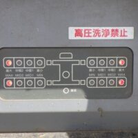 ( TADANO )   AT-200S-2   ( 9040N013 ) - Image 45
